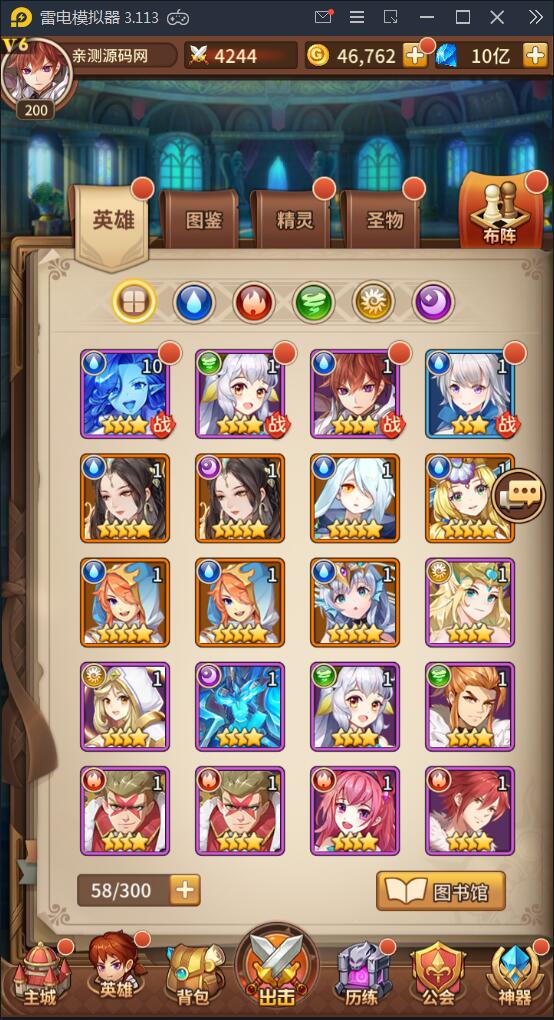 闪烁之光【荣誉之光】10月整理Linux手工服务端+安卓+GM后台【站长亲测】 闪烁之光【荣誉之光】10月整理Linux手工服务端+安卓+GM后台【站长亲测】