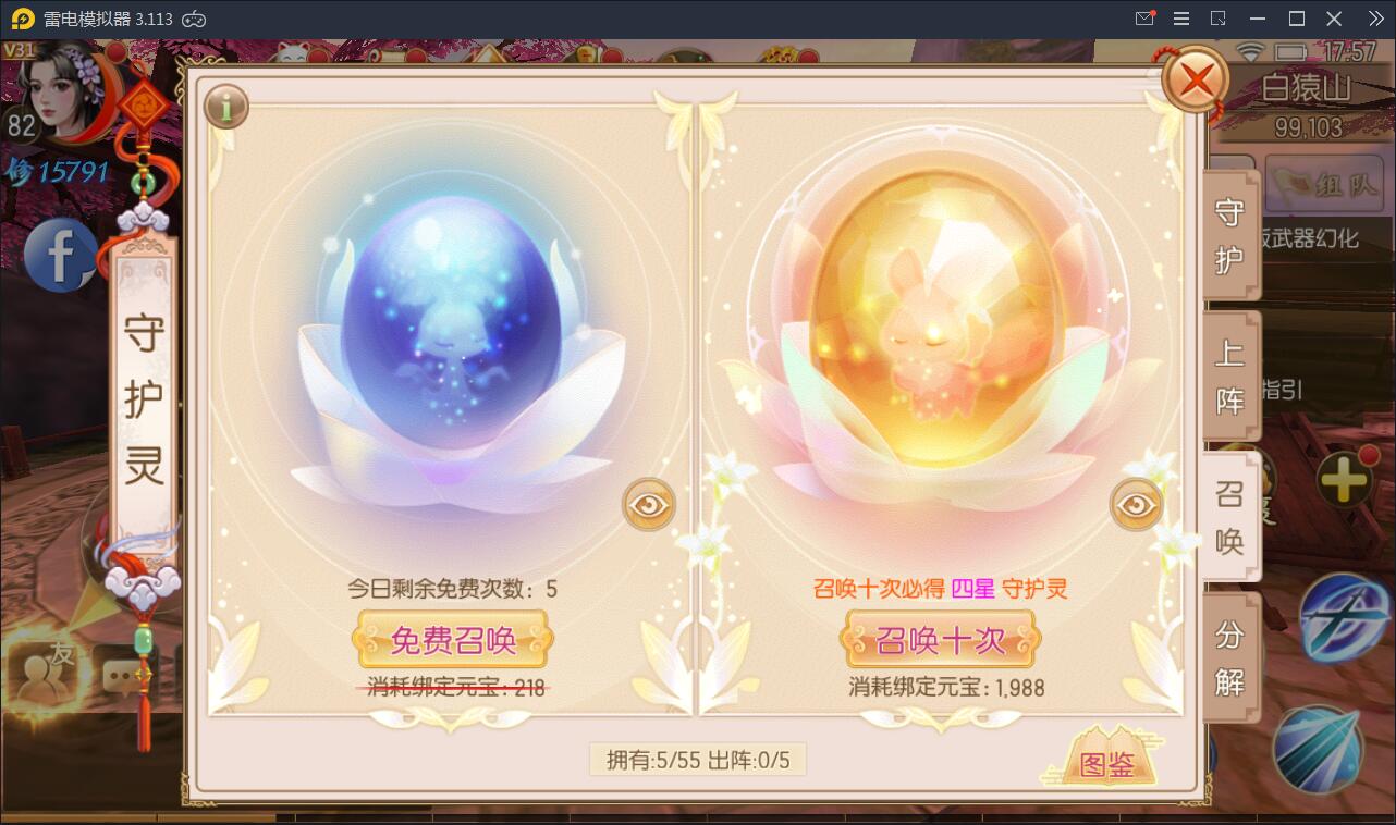 精品仙侠手游【御剑情缘】9月整理Linux手工服务端+本地注册+安卓苹果双端+物品授权后台【站长亲测】 精品仙侠手游【御剑情缘】9月整理Linux手工服务端+本地注册+安卓苹果双端+物品授权后台【站长亲测】