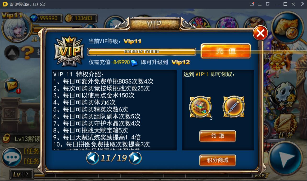 横版格斗手游【剑魂之刃】2021整理Linux手工服务端+充值后台【站长亲测】 横版格斗手游【剑魂之刃】2021整理Linux手工服务端+充值后台【站长亲测】