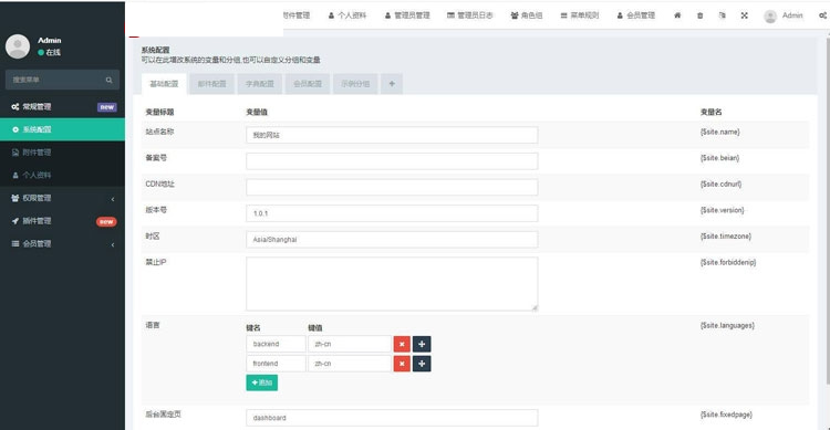 【社交电商】带直播电商功能,可以DIY前端,可以H5和小程序一般商城常用功能齐全 【社交电商】带直播电商功能,可以DIY前端,可以H5和小程序一般商城常用功能齐全