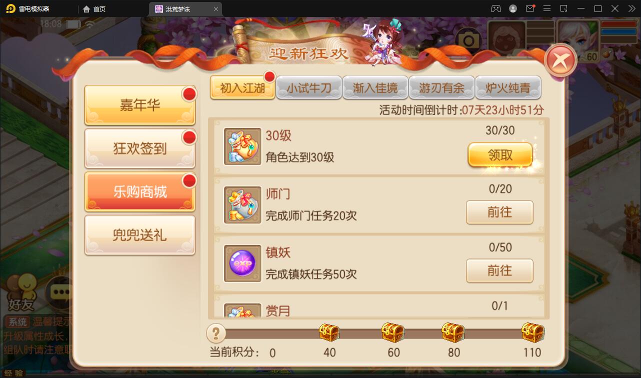 回合手游【梦幻诛仙13职业洪荒梦诛】最新整理Linux手工端+本地注册验证+GM后台【站长亲测】 回合手游【梦幻诛仙13职业洪荒梦诛】最新整理Linux手工端+本地注册验证+GM后台【站长亲测】