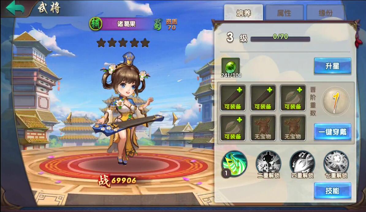 三国卡牌手游【无敌三国魅影版】2021整理Win一键即玩服务端+运营后台【站长亲测】 三国卡牌手游【无敌三国魅影版】2021整理Win一键即玩服务端+运营后台【站长亲测】