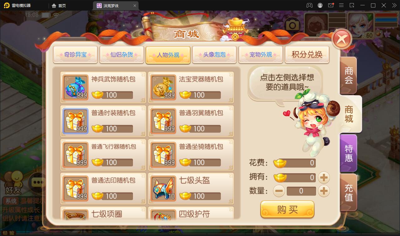 回合手游【梦幻诛仙13职业洪荒梦诛】最新整理Linux手工端+本地注册验证+GM后台【站长亲测】 回合手游【梦幻诛仙13职业洪荒梦诛】最新整理Linux手工端+本地注册验证+GM后台【站长亲测】