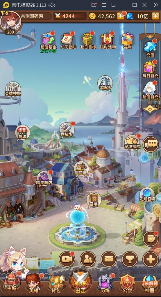 闪烁之光【荣誉之光】10月整理Linux手工服务端+安卓+GM后台【站长亲测】 闪烁之光【荣誉之光】10月整理Linux手工服务端+安卓+GM后台【站长亲测】