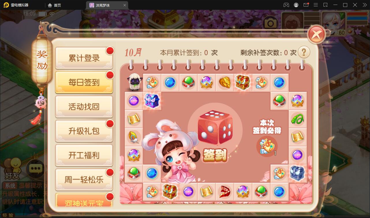 回合手游【梦幻诛仙13职业洪荒梦诛】最新整理Linux手工端+本地注册验证+GM后台【站长亲测】 回合手游【梦幻诛仙13职业洪荒梦诛】最新整理Linux手工端+本地注册验证+GM后台【站长亲测】