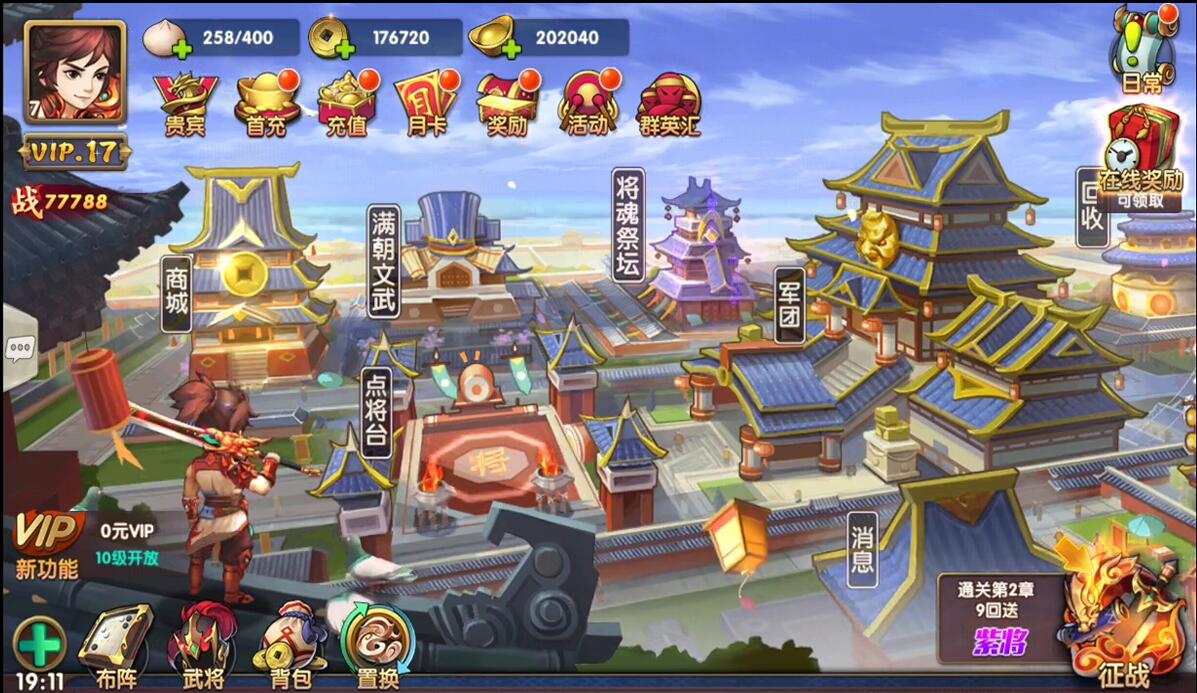 三国卡牌手游【无敌三国魅影版】2021整理Win一键即玩服务端+运营后台【站长亲测】 三国卡牌手游【无敌三国魅影版】2021整理Win一键即玩服务端+运营后台【站长亲测】