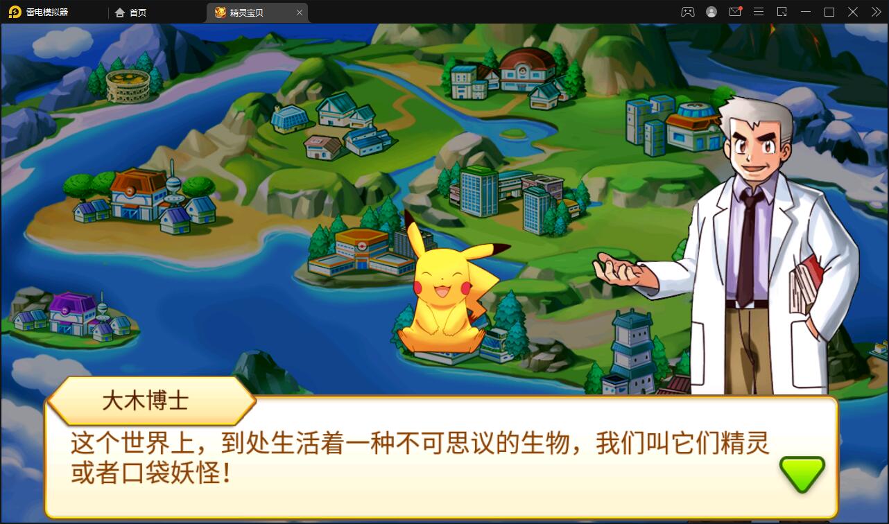 回合卡牌手游【精灵宝可梦】10月整理Linux手工服务端+安卓苹果双端【站长亲测】 回合卡牌手游【精灵宝可梦】10月整理Linux手工服务端+安卓苹果双端【站长亲测】