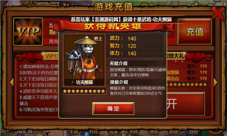 欧美魔幻题材手游【战神大陆】2021整理Win一键即玩服务端+三网H5【站长亲测】 欧美魔幻题材手游【战神大陆】2021整理Win一键即玩服务端+三网H5【站长亲测】