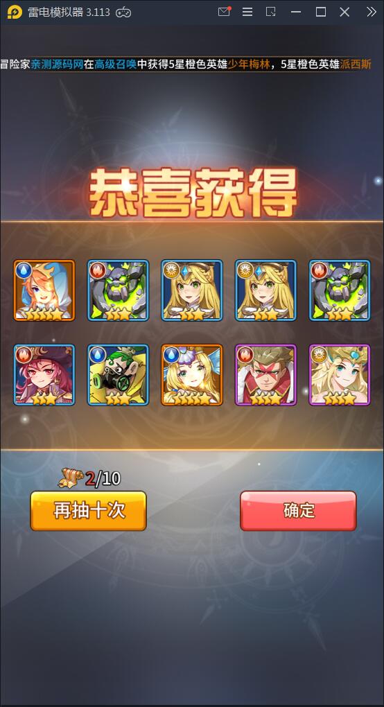 闪烁之光【荣誉之光】10月整理Linux手工服务端+安卓+GM后台【站长亲测】 闪烁之光【荣誉之光】10月整理Linux手工服务端+安卓+GM后台【站长亲测】