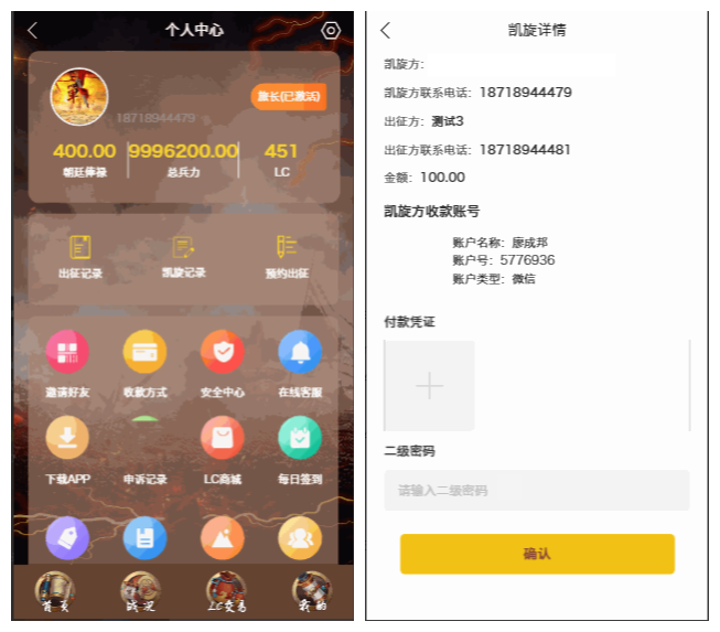 【战国区块链源码】ThinkPHP5.0框架二开+UI美化+区块宠物源码+三级分销 【战国区块链源码】ThinkPHP5.0框架二开+UI美化+区块宠物源码+三级分销