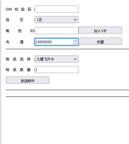 精品仙侠手游【御剑情缘】9月整理Linux手工服务端+本地注册+安卓苹果双端+物品授权后台【站长亲测】 精品仙侠手游【御剑情缘】9月整理Linux手工服务端+本地注册+安卓苹果双端+物品授权后台【站长亲测】