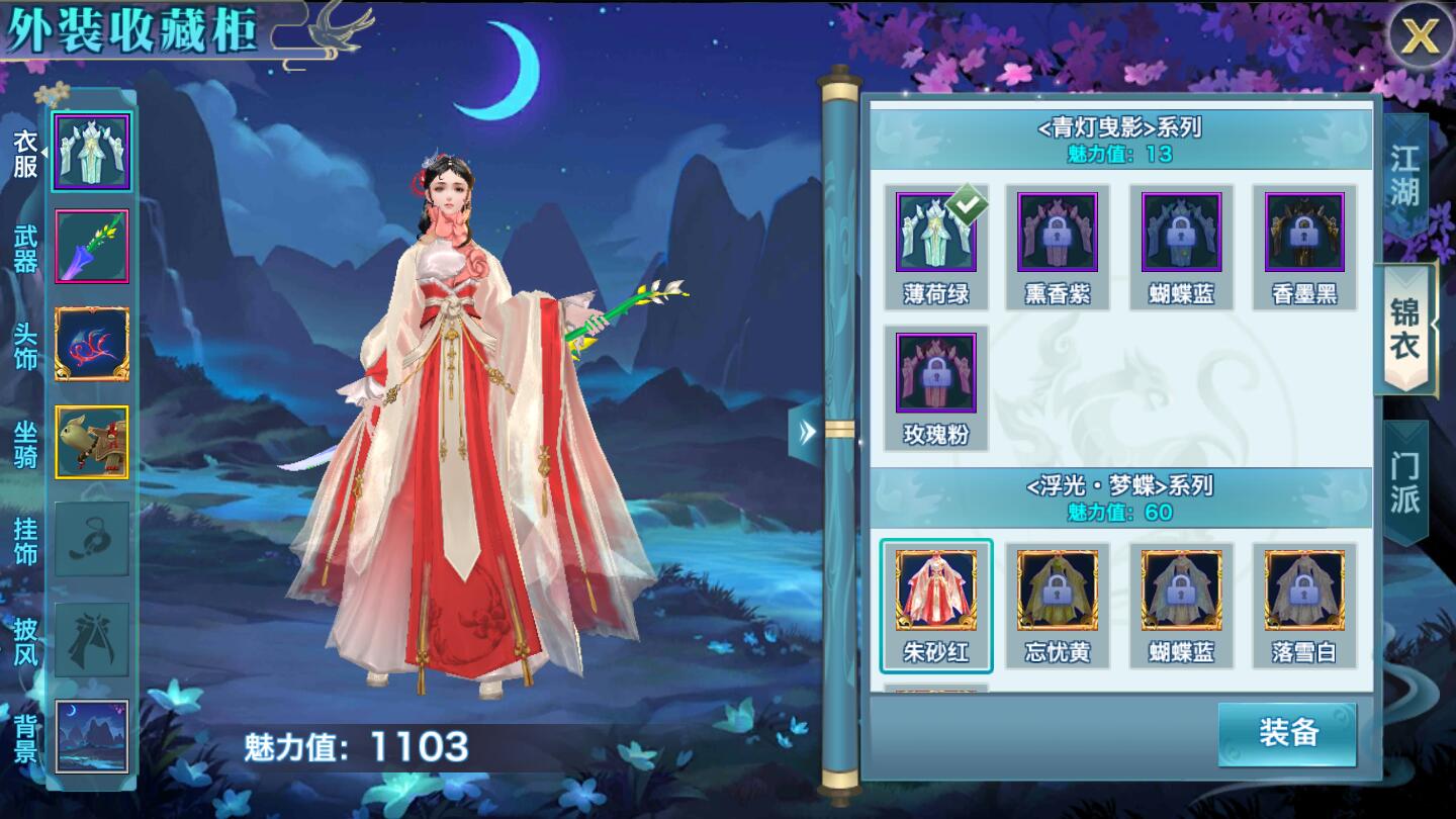 仙侠手游【剑侠情缘龙雀】10月整理Linux手工端+四件套+GM后台【站长亲测】 仙侠手游【剑侠情缘龙雀】10月整理Linux手工端+四件套+GM后台【站长亲测】