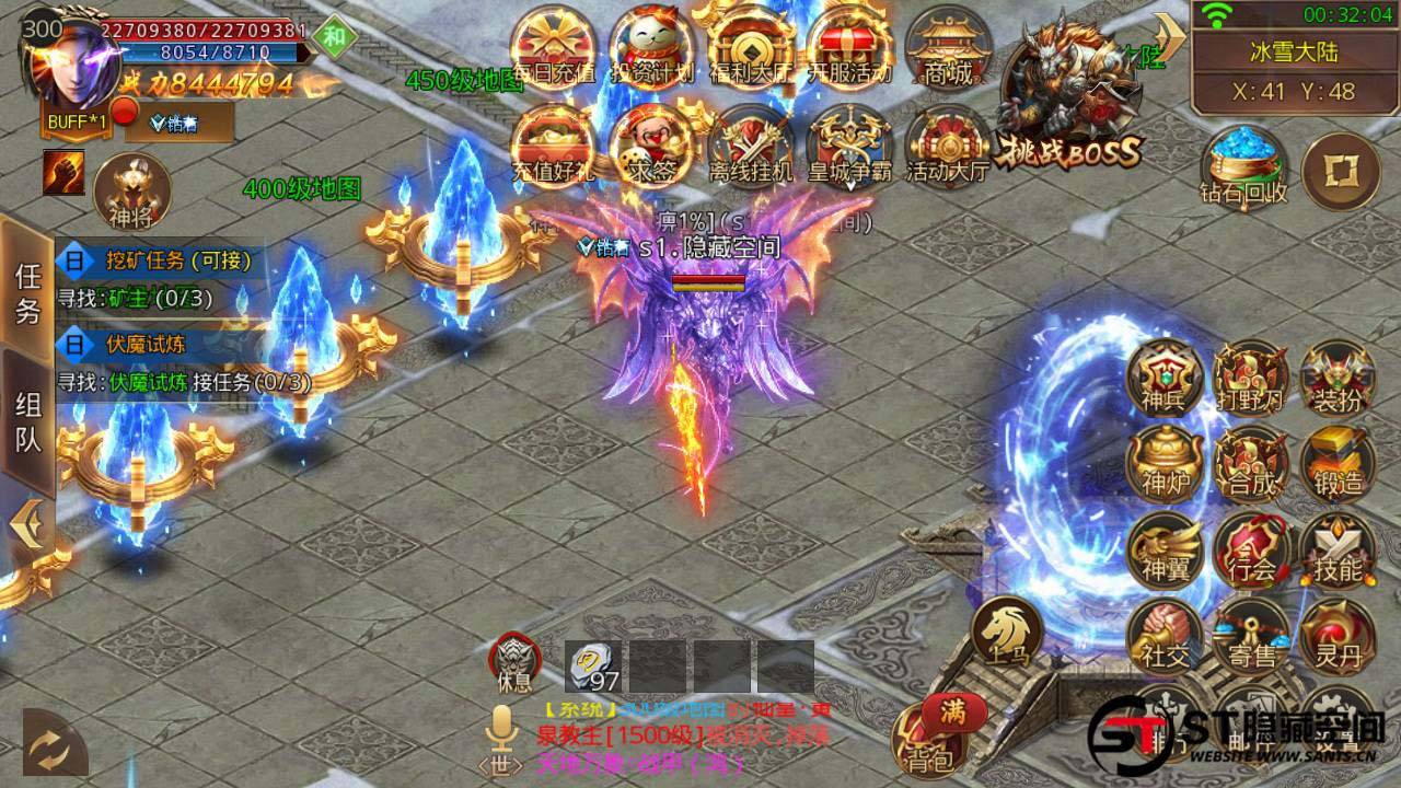 【白日门】鸿蒙修复一键端+免授权+教程+后台 【白日门】鸿蒙修复一键端+免授权+教程+后台