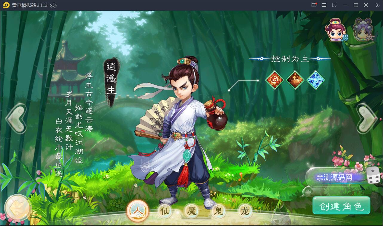 回合手游【大话江湖万众八卦变身卡端】2021整理Win一键即玩服务端+运营代理后台【站长亲测】 回合手游【大话江湖万众八卦变身卡端】2021整理Win一键即玩服务端+运营代理后台【站长亲测】