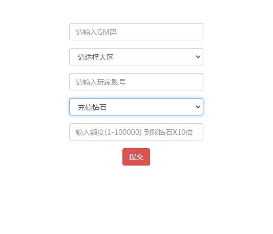 卡牌手游【恶魔之光】2021整理Linux手工服务端+CDK授权后台【站长亲测】 卡牌手游【恶魔之光】2021整理Linux手工服务端+CDK授权后台【站长亲测】
