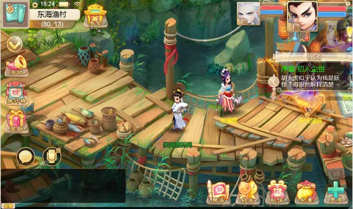 大话江湖万众冰雪孩子H5网页端+视频教程 大话江湖万众冰雪孩子H5网页端+视频教程