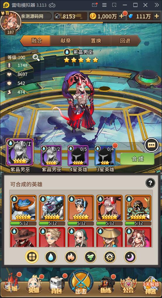 卡牌手游【恶魔之光】2021整理Linux手工服务端+CDK授权后台【站长亲测】 卡牌手游【恶魔之光】2021整理Linux手工服务端+CDK授权后台【站长亲测】