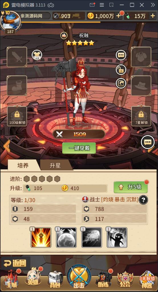 卡牌手游【恶魔之光】2021整理Linux手工服务端+CDK授权后台【站长亲测】 卡牌手游【恶魔之光】2021整理Linux手工服务端+CDK授权后台【站长亲测】