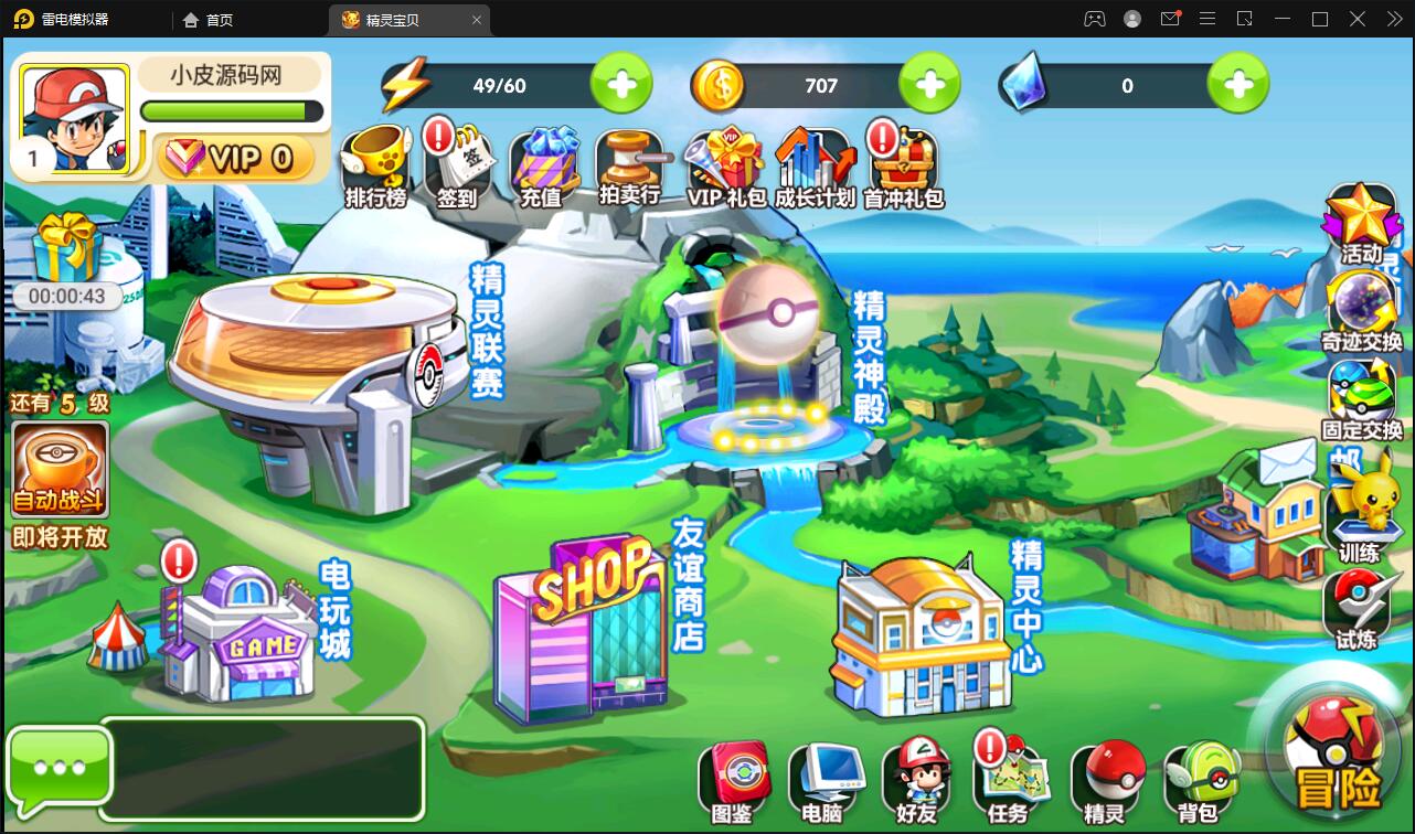 回合卡牌手游【精灵宝可梦】10月整理Linux手工服务端+安卓苹果双端【站长亲测】 回合卡牌手游【精灵宝可梦】10月整理Linux手工服务端+安卓苹果双端【站长亲测】