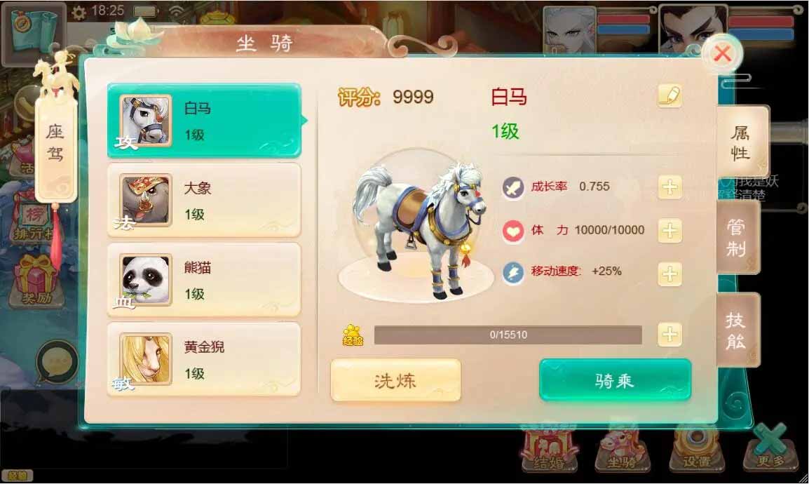 大话江湖万众冰雪孩子H5网页端+视频教程 大话江湖万众冰雪孩子H5网页端+视频教程