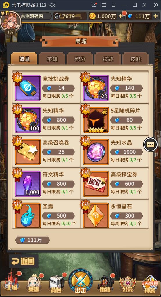 卡牌手游【恶魔之光】2021整理Linux手工服务端+CDK授权后台【站长亲测】 卡牌手游【恶魔之光】2021整理Linux手工服务端+CDK授权后台【站长亲测】