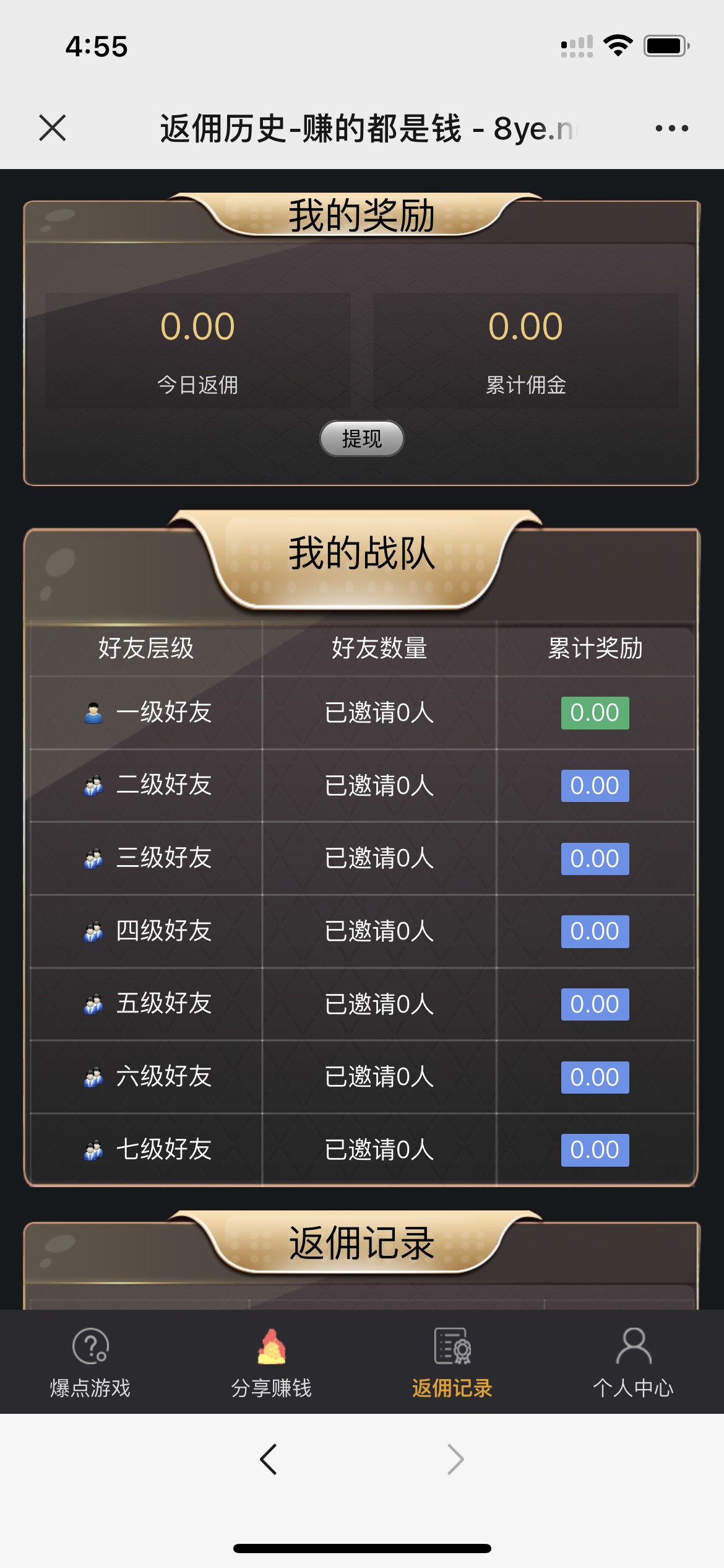 【亲测版】修复版爆点逃跑H5爆点竞猜娱乐火箭逃跑区块链游戏源码/修复推广/免公众号/全开源无授权 【亲测版】修复版爆点逃跑H5爆点竞猜娱乐火箭逃跑区块链游戏源码/修复推广/免公众号/全开源无授权