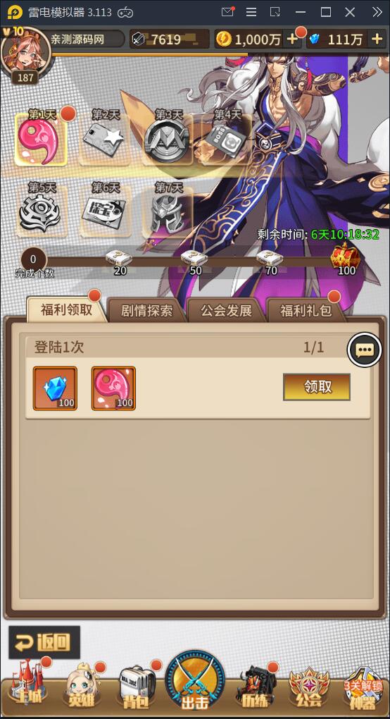 卡牌手游【恶魔之光】2021整理Linux手工服务端+CDK授权后台【站长亲测】 卡牌手游【恶魔之光】2021整理Linux手工服务端+CDK授权后台【站长亲测】