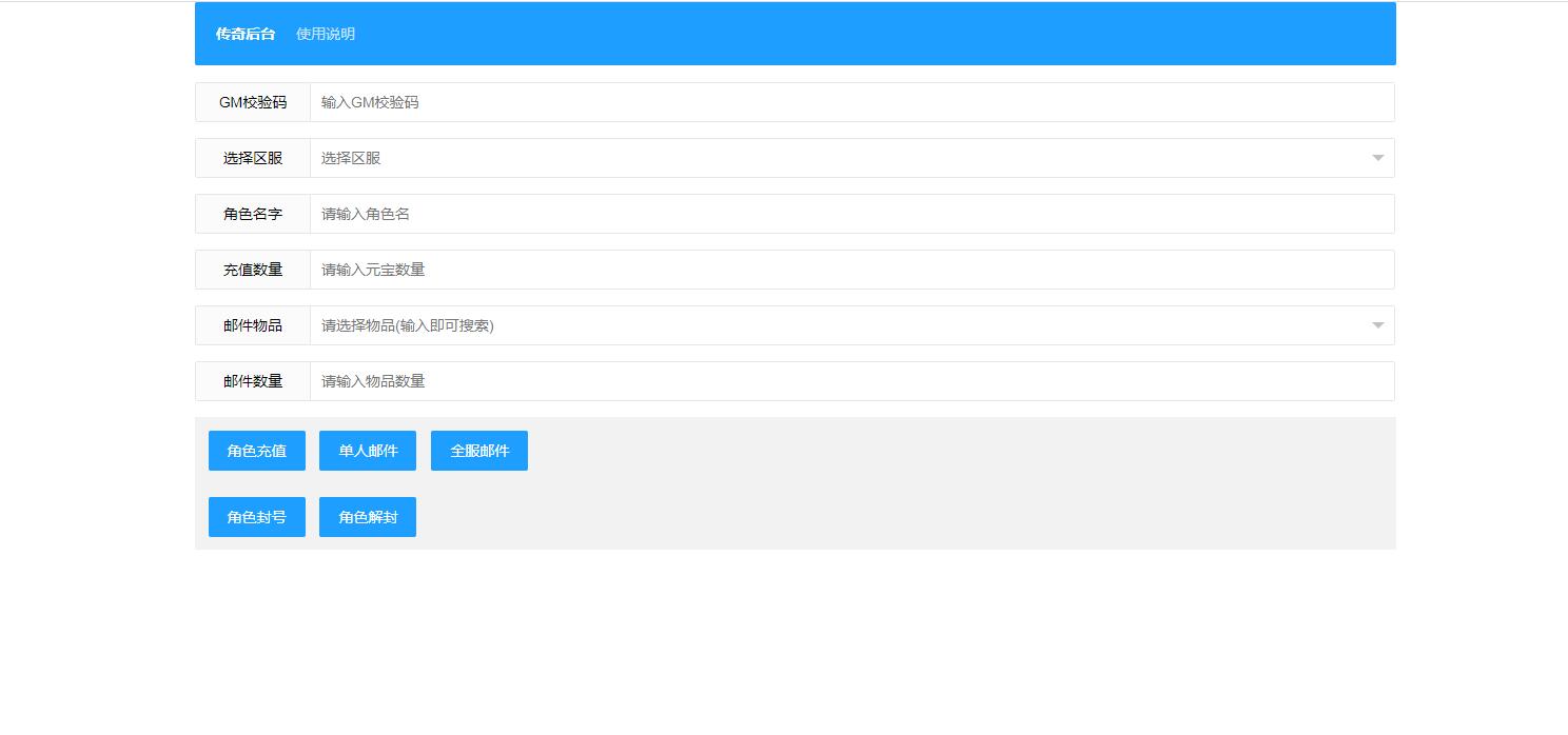 传奇手游【最新神州炫彩中变幽冥传奇】2021整理WIN一键即玩服务端+坐骑+法宝+全新UI+运营后台+GM后台+安卓苹果【站长亲测】 传奇手游【最新神州炫彩中变幽冥传奇】2021整理WIN一键即玩服务端+坐骑+法宝+全新UI+运营后台+GM后台+安卓苹果【站长亲测】
