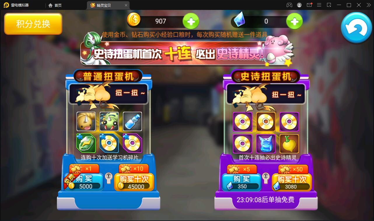 回合卡牌手游【精灵宝可梦】10月整理Linux手工服务端+安卓苹果双端【站长亲测】 回合卡牌手游【精灵宝可梦】10月整理Linux手工服务端+安卓苹果双端【站长亲测】