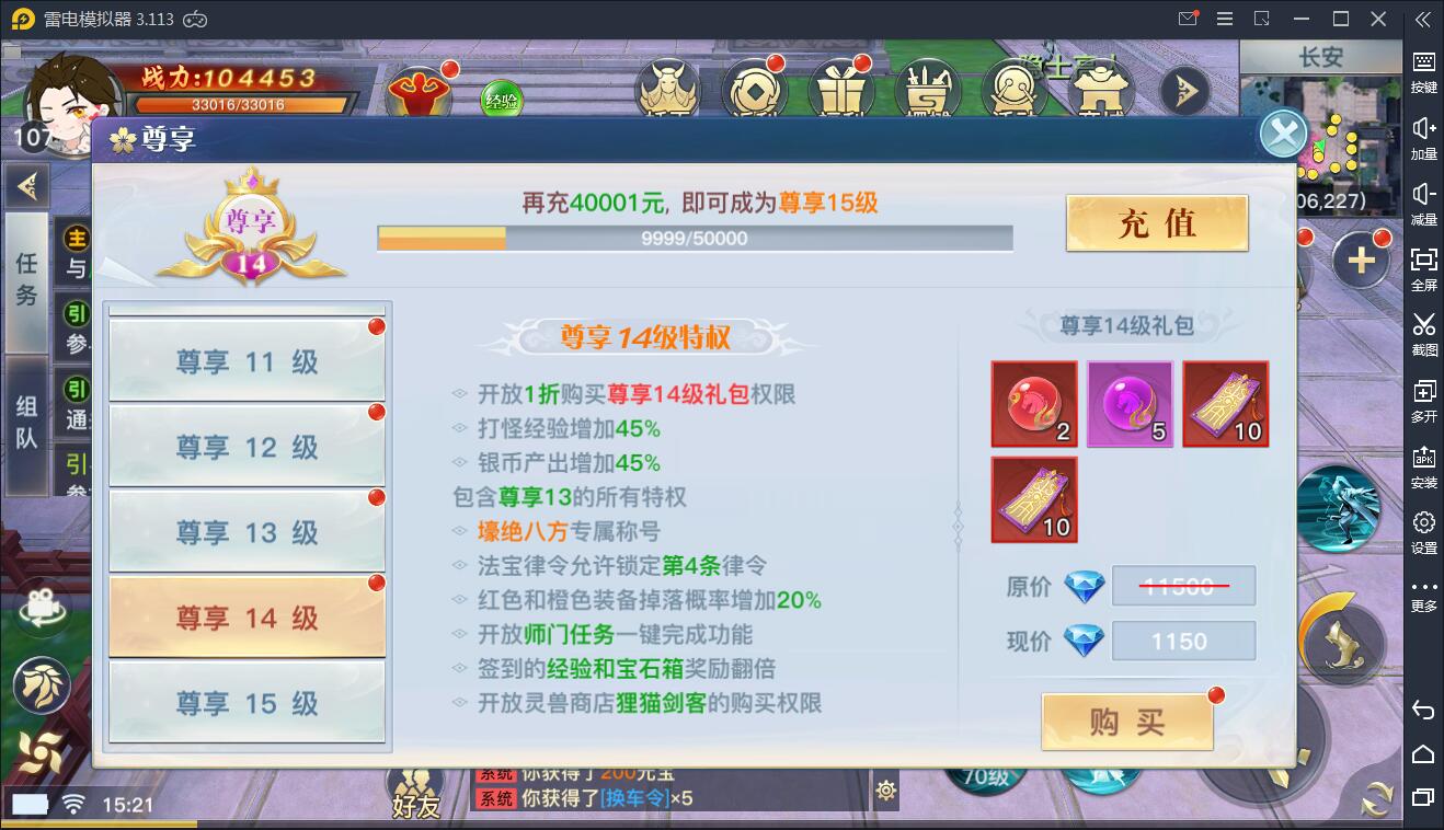 仙侠手游【龙武】9月整理WIN手工端+多区+跨服BOSS+GM授权后台+安卓苹果双端【站长亲测】 仙侠手游【龙武】9月整理WIN手工端+多区+跨服BOSS+GM授权后台+安卓苹果双端【站长亲测】