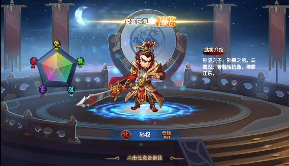 三国卡牌手游【无敌三国魅影版】2021整理Win一键即玩服务端+运营后台【站长亲测】 三国卡牌手游【无敌三国魅影版】2021整理Win一键即玩服务端+运营后台【站长亲测】