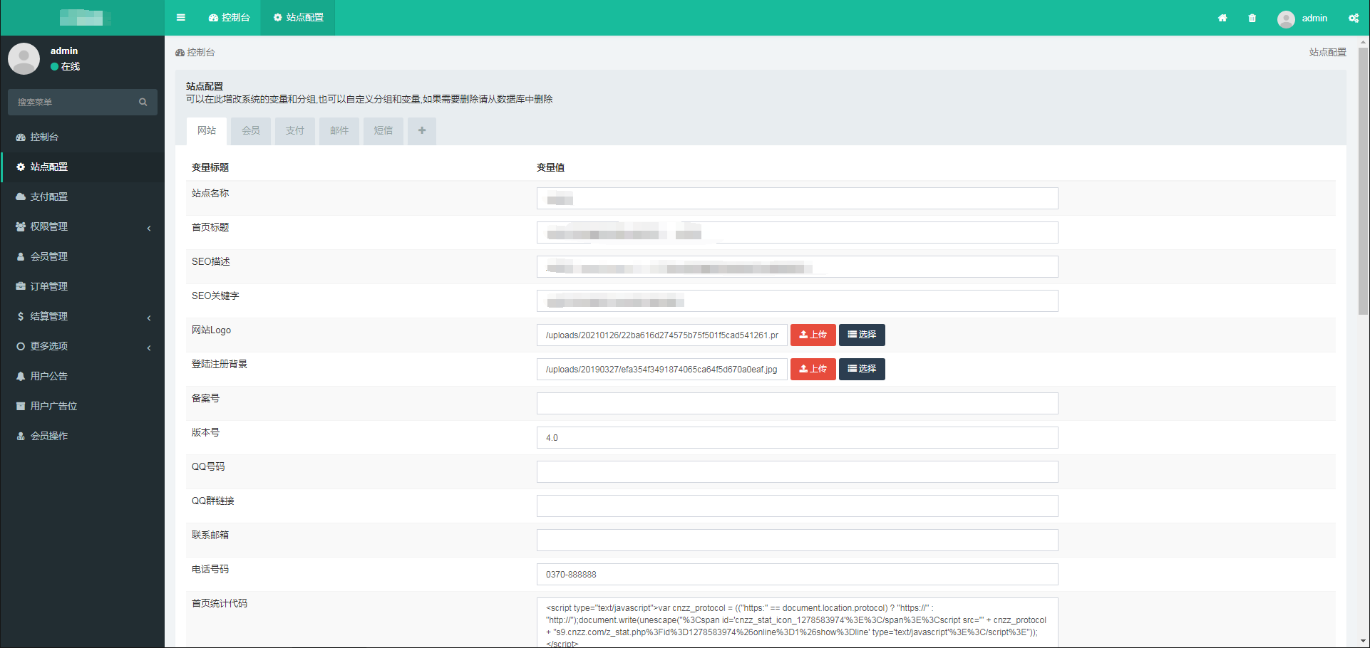 风吹雪支付系统易支付去后台验证版本代理系统个人易支付完整100%可运行网站源码 风吹雪支付系统易支付去后台验证版本代理系统个人易支付完整100%可运行网站源码