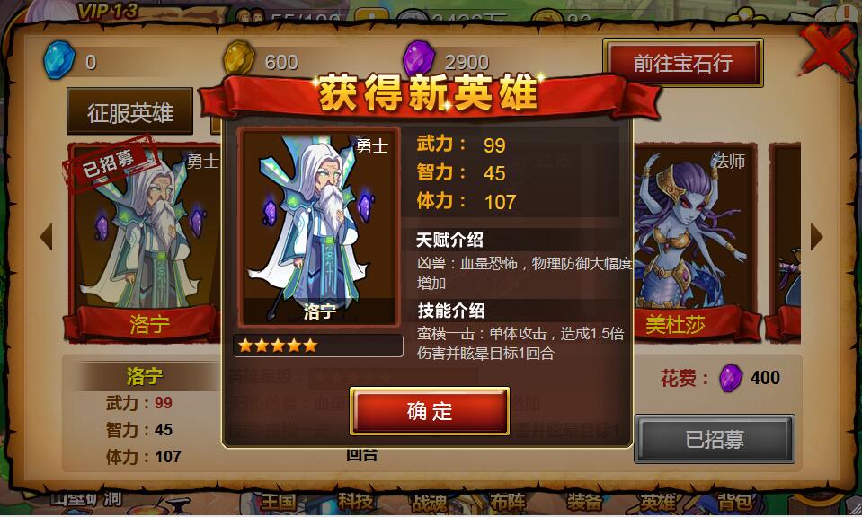 欧美魔幻题材手游【战神大陆】2021整理Win一键即玩服务端+三网H5【站长亲测】 欧美魔幻题材手游【战神大陆】2021整理Win一键即玩服务端+三网H5【站长亲测】