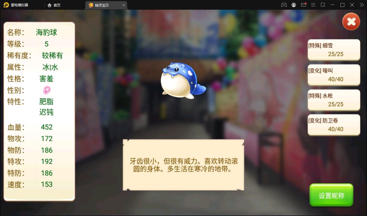 回合卡牌手游【精灵宝可梦】10月整理Linux手工服务端+安卓苹果双端【站长亲测】 回合卡牌手游【精灵宝可梦】10月整理Linux手工服务端+安卓苹果双端【站长亲测】