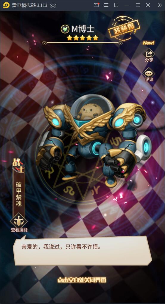 卡牌手游【恶魔之光】2021整理Linux手工服务端+CDK授权后台【站长亲测】 卡牌手游【恶魔之光】2021整理Linux手工服务端+CDK授权后台【站长亲测】