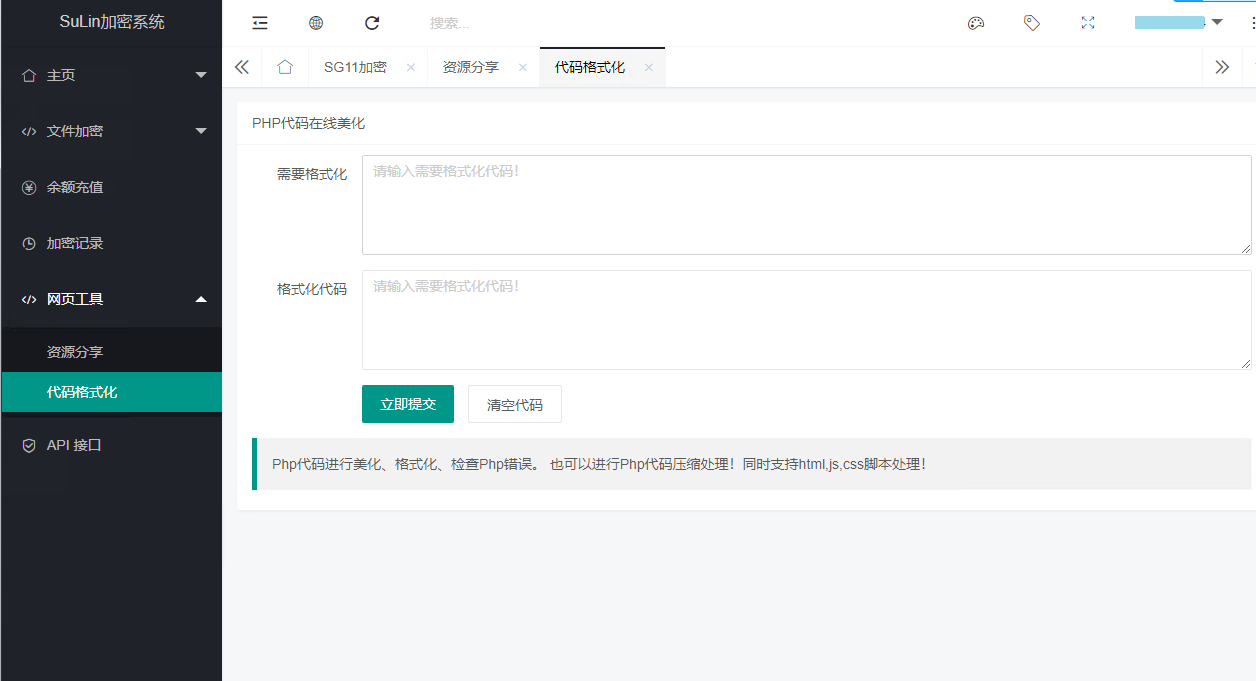 企业级程序苏林加密系统php加密的程序源码sg11加密xend加密goto加密Leave加密enphp加密NoName加密 企业级程序苏林加密系统php加密的程序源码sg11加密xend加密goto加密Leave加密enphp加密NoName加密