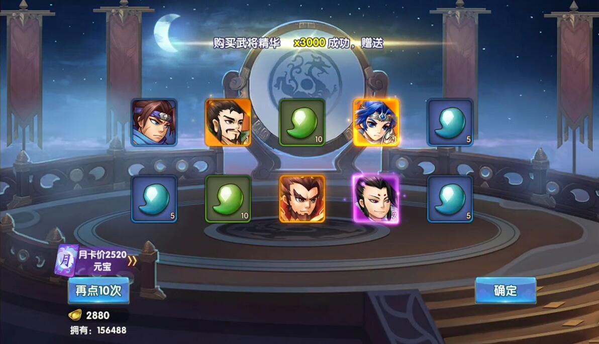 三国卡牌手游【无敌三国魅影版】2021整理Win一键即玩服务端+运营后台【站长亲测】 三国卡牌手游【无敌三国魅影版】2021整理Win一键即玩服务端+运营后台【站长亲测】