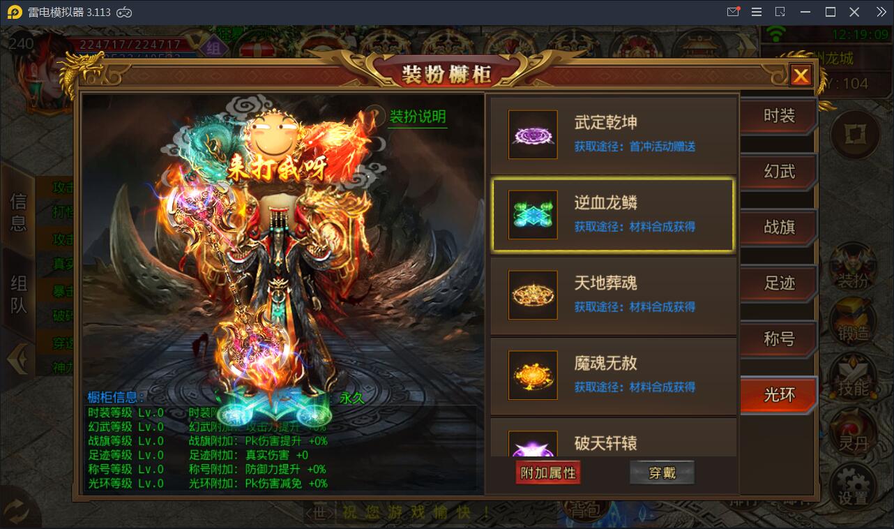 白日门传奇手游【九渊神器单职业战旗版】10月整理单职业Win一键即玩服务端+GM后台【站长亲测】 白日门传奇手游【九渊神器单职业战旗版】10月整理单职业Win一键即玩服务端+GM后台【站长亲测】