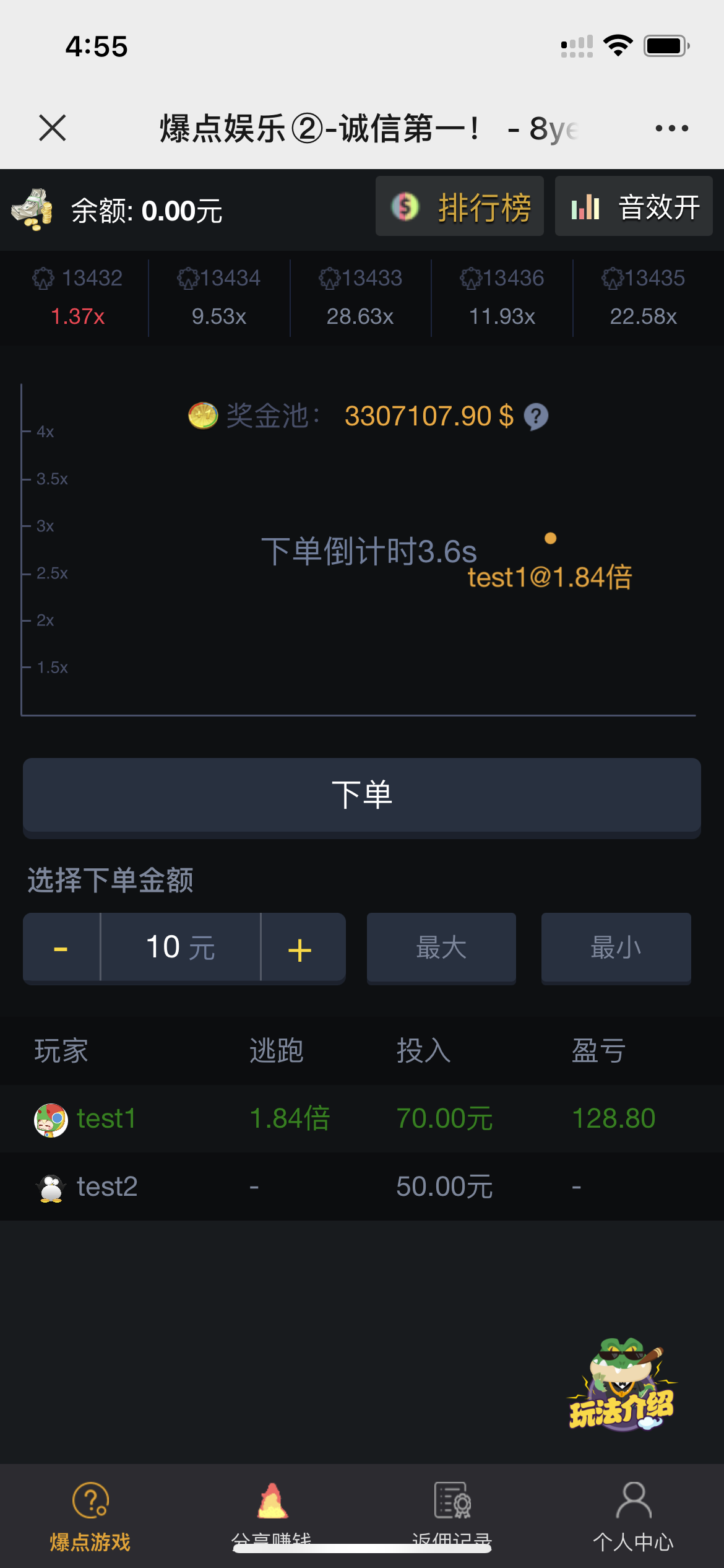 【亲测版】修复版爆点逃跑H5爆点竞猜娱乐火箭逃跑区块链游戏源码/修复推广/免公众号/全开源无授权 【亲测版】修复版爆点逃跑H5爆点竞猜娱乐火箭逃跑区块链游戏源码/修复推广/免公众号/全开源无授权