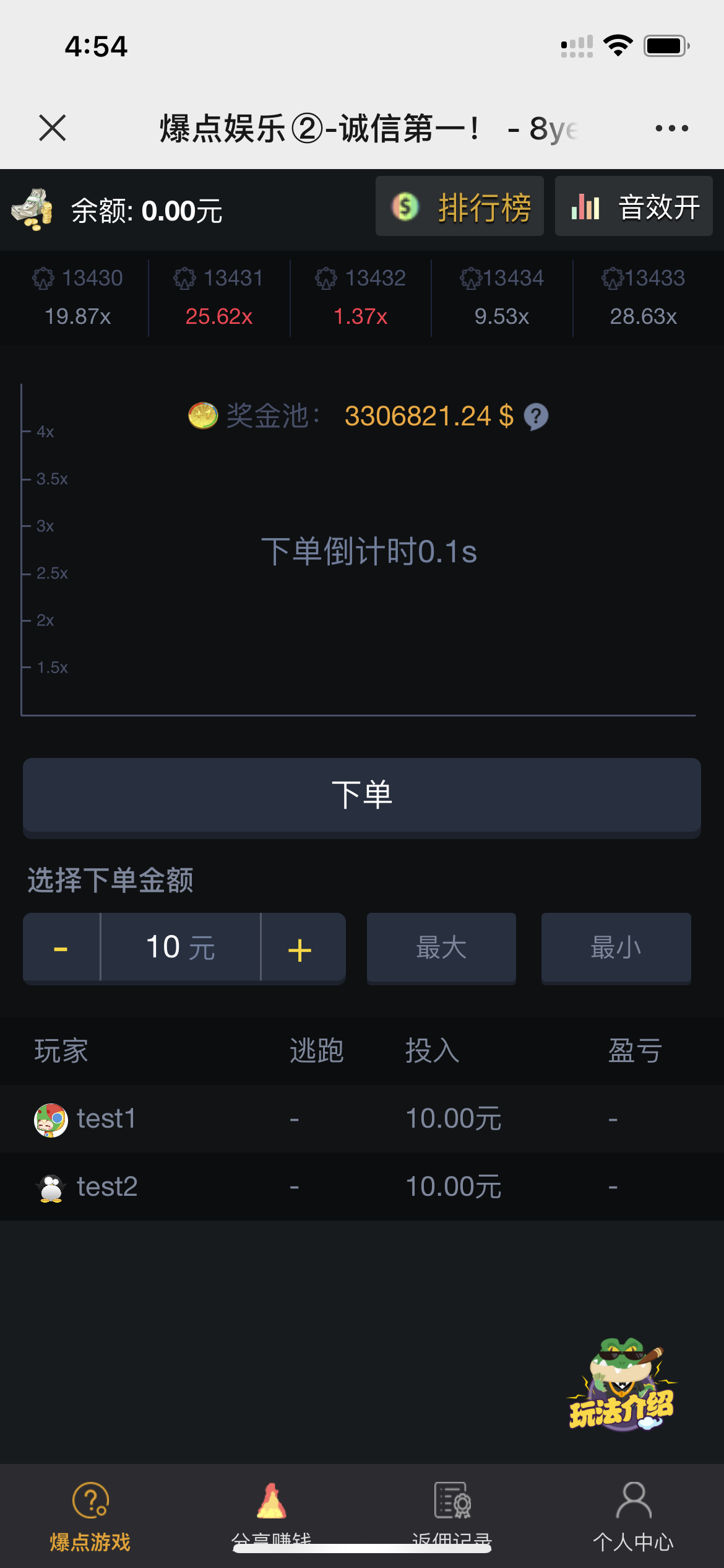 【亲测版】修复版爆点逃跑H5爆点竞猜娱乐火箭逃跑区块链游戏源码/修复推广/免公众号/全开源无授权 【亲测版】修复版爆点逃跑H5爆点竞猜娱乐火箭逃跑区块链游戏源码/修复推广/免公众号/全开源无授权