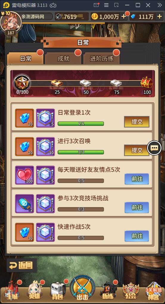 卡牌手游【恶魔之光】2021整理Linux手工服务端+CDK授权后台【站长亲测】 卡牌手游【恶魔之光】2021整理Linux手工服务端+CDK授权后台【站长亲测】