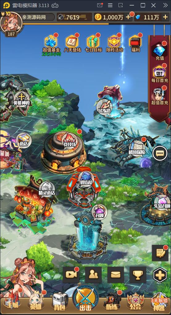 卡牌手游【恶魔之光】2021整理Linux手工服务端+CDK授权后台【站长亲测】 卡牌手游【恶魔之光】2021整理Linux手工服务端+CDK授权后台【站长亲测】