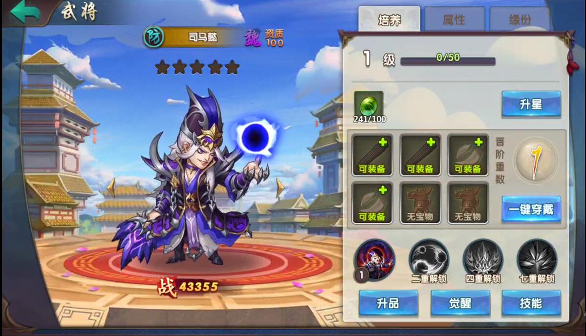 三国卡牌手游【无敌三国魅影版】2021整理Win一键即玩服务端+运营后台【站长亲测】 三国卡牌手游【无敌三国魅影版】2021整理Win一键即玩服务端+运营后台【站长亲测】