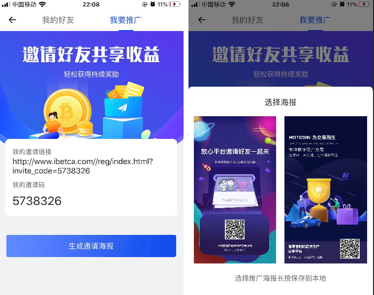 原生合约交易所完整源码 原生安卓+IOS端源码 币币+OTC承兑商+永续合约 原生合约交易所完整源码 原生安卓+IOS端源码 币币+OTC承兑商+永续合约