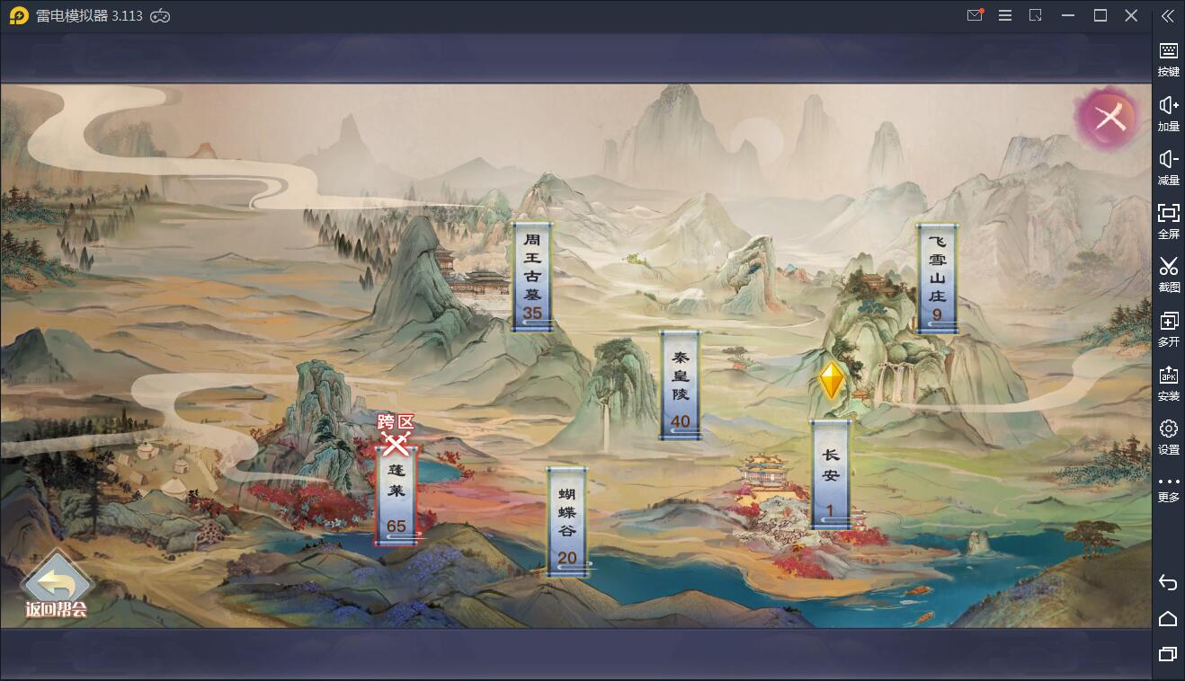 仙侠手游【龙武】9月整理WIN手工端+多区+跨服BOSS+GM授权后台+安卓苹果双端【站长亲测】 仙侠手游【龙武】9月整理WIN手工端+多区+跨服BOSS+GM授权后台+安卓苹果双端【站长亲测】