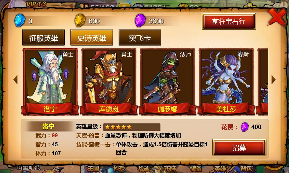 欧美魔幻题材手游【战神大陆】2021整理Win一键即玩服务端+三网H5【站长亲测】 欧美魔幻题材手游【战神大陆】2021整理Win一键即玩服务端+三网H5【站长亲测】