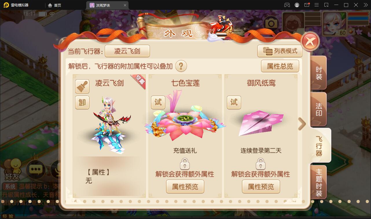 回合手游【梦幻诛仙13职业洪荒梦诛】最新整理Linux手工端+本地注册验证+GM后台【站长亲测】 回合手游【梦幻诛仙13职业洪荒梦诛】最新整理Linux手工端+本地注册验证+GM后台【站长亲测】