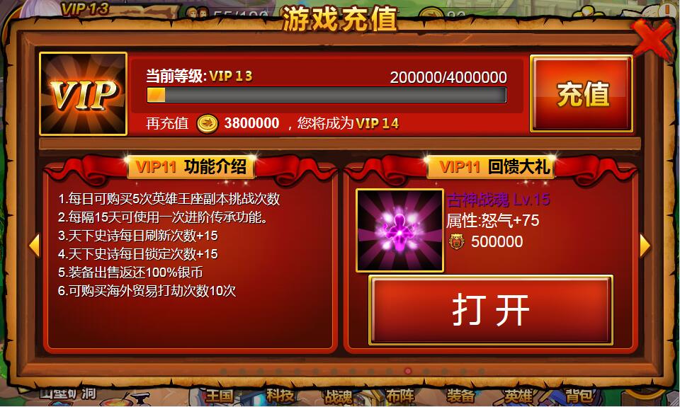 欧美魔幻题材手游【战神大陆】2021整理Win一键即玩服务端+三网H5【站长亲测】 欧美魔幻题材手游【战神大陆】2021整理Win一键即玩服务端+三网H5【站长亲测】