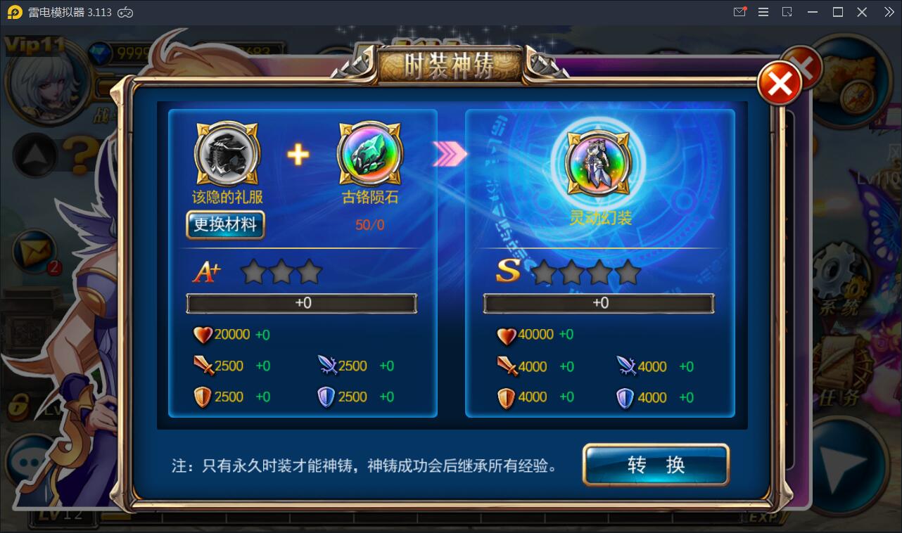 横版格斗手游【剑魂之刃】2021整理Linux手工服务端+充值后台【站长亲测】 横版格斗手游【剑魂之刃】2021整理Linux手工服务端+充值后台【站长亲测】