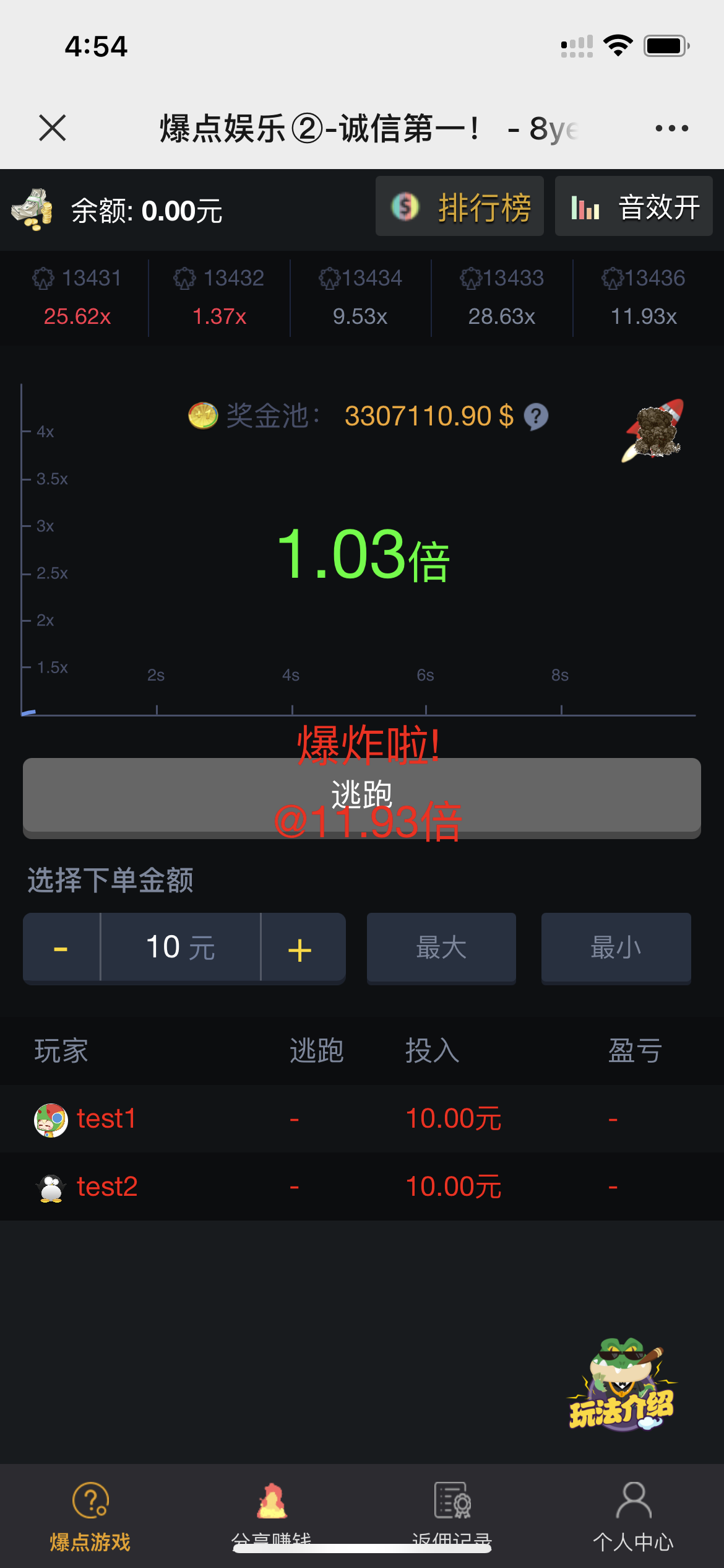 【亲测版】修复版爆点逃跑H5爆点竞猜娱乐火箭逃跑区块链游戏源码/修复推广/免公众号/全开源无授权 【亲测版】修复版爆点逃跑H5爆点竞猜娱乐火箭逃跑区块链游戏源码/修复推广/免公众号/全开源无授权